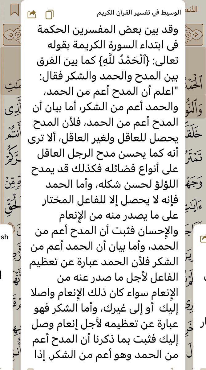 محمد الحاجي tweet media