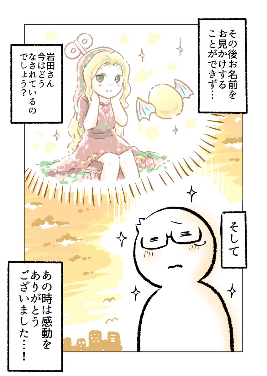 (2/2) 