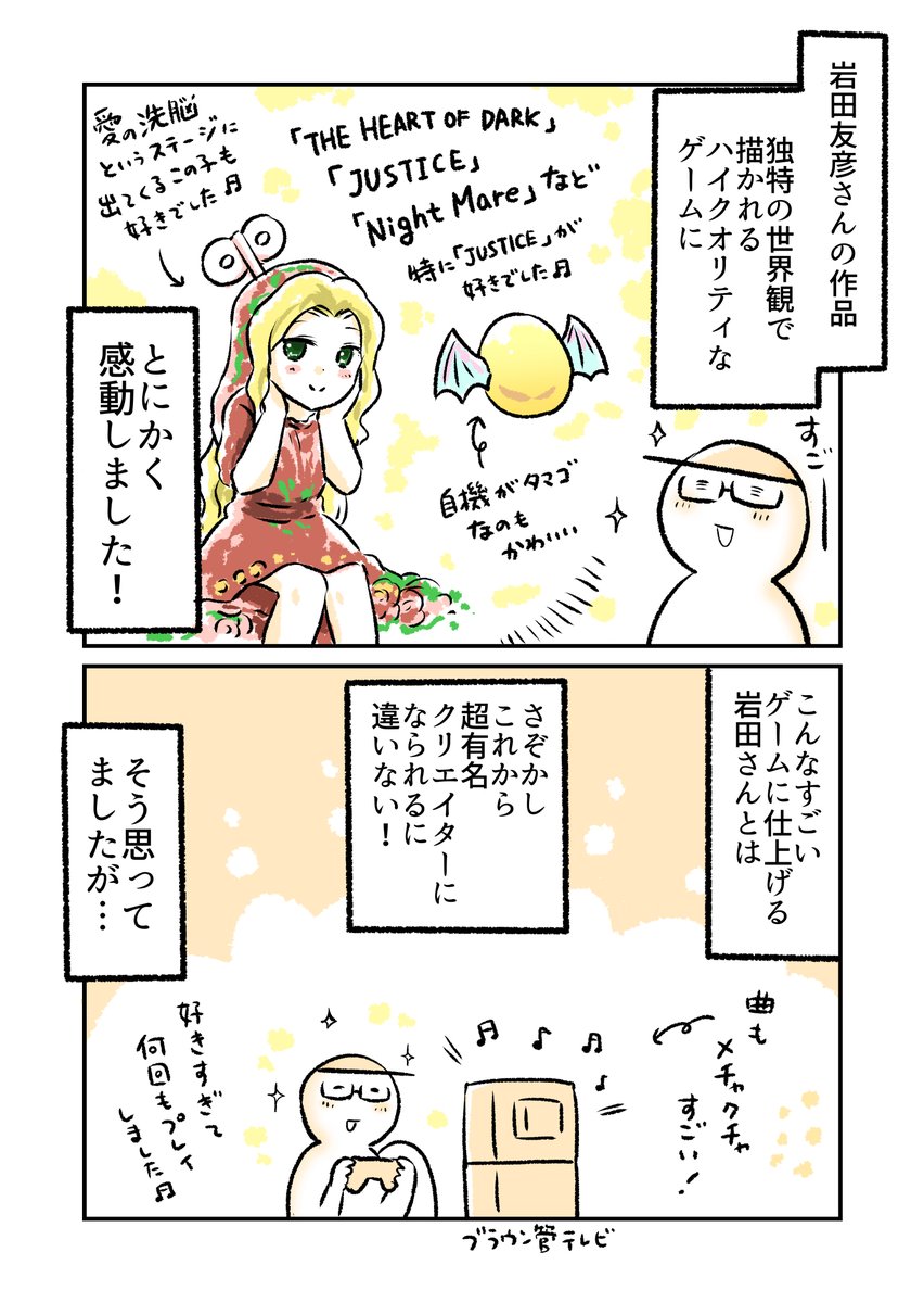 (2/2) 