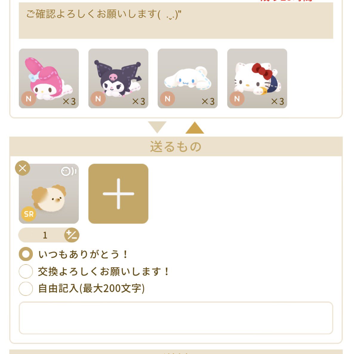 オレ・ペコラスキー tweet media