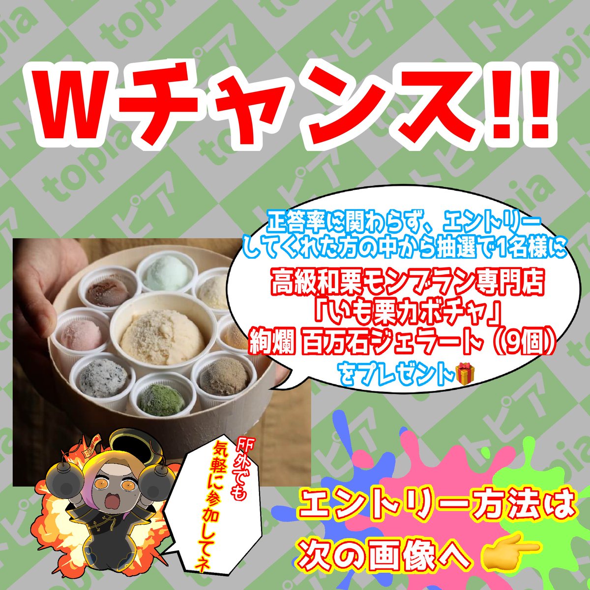 まー🍾🍾 tweet media