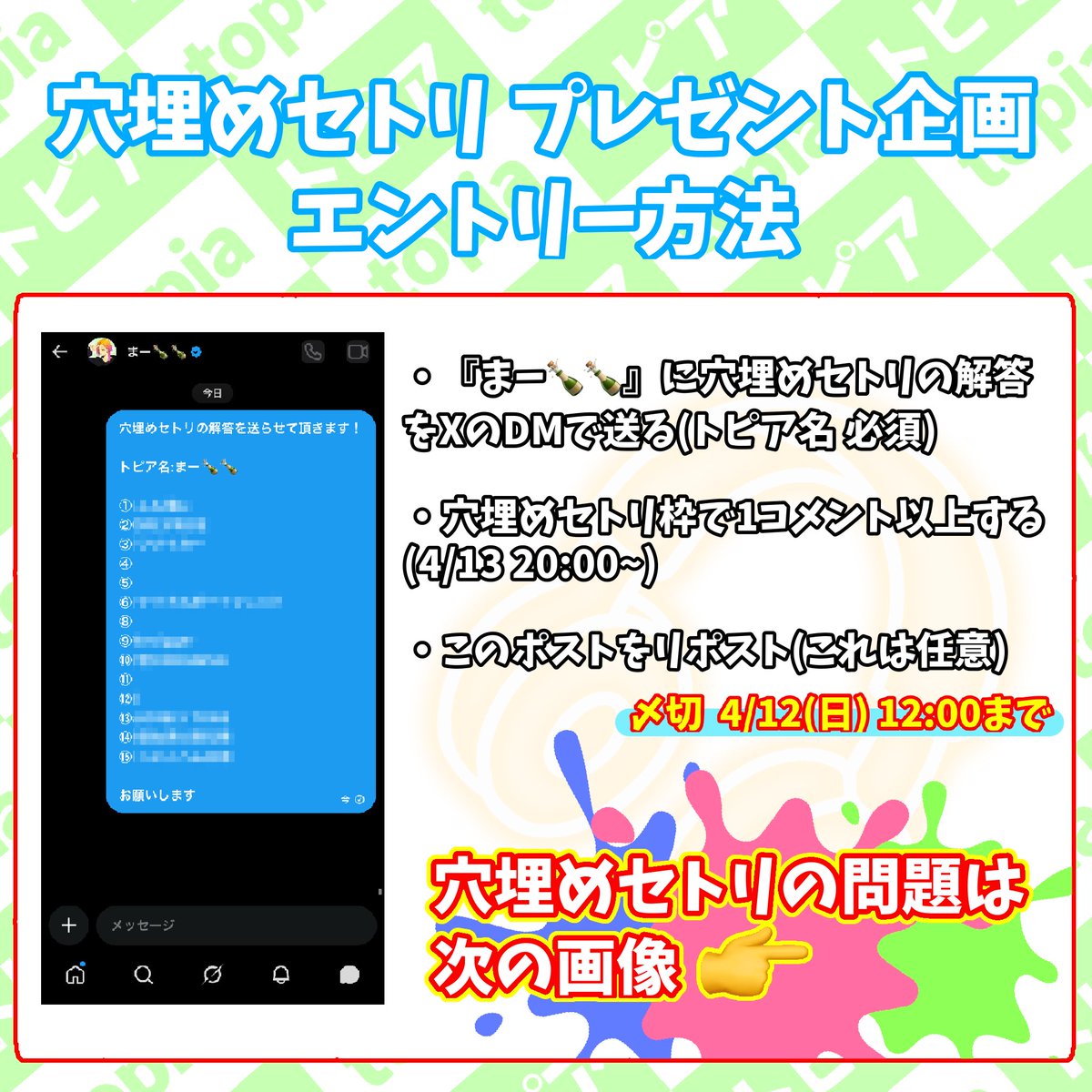 まー🍾🍾 tweet media
