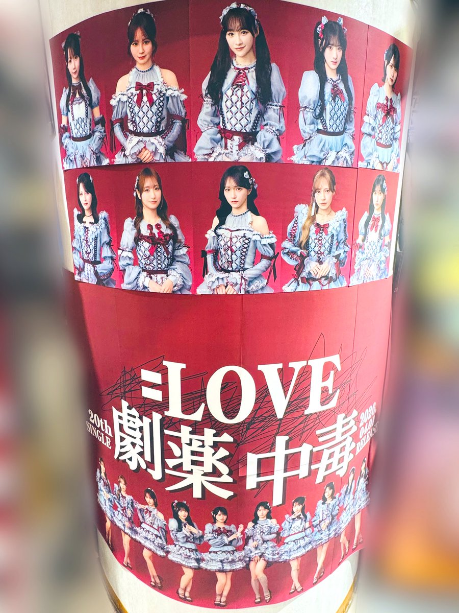 新星堂横浜ジョイナス店 tweet media