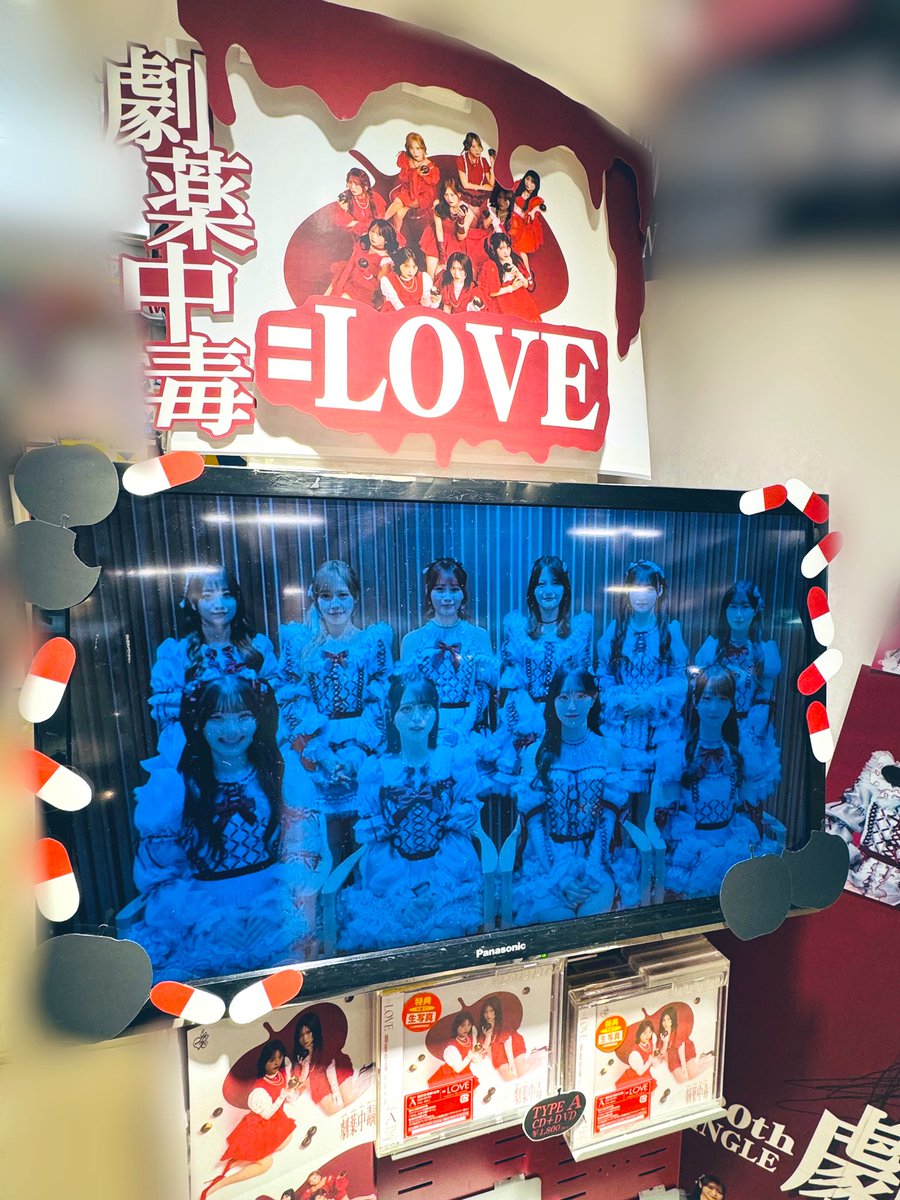 新星堂横浜ジョイナス店 tweet media