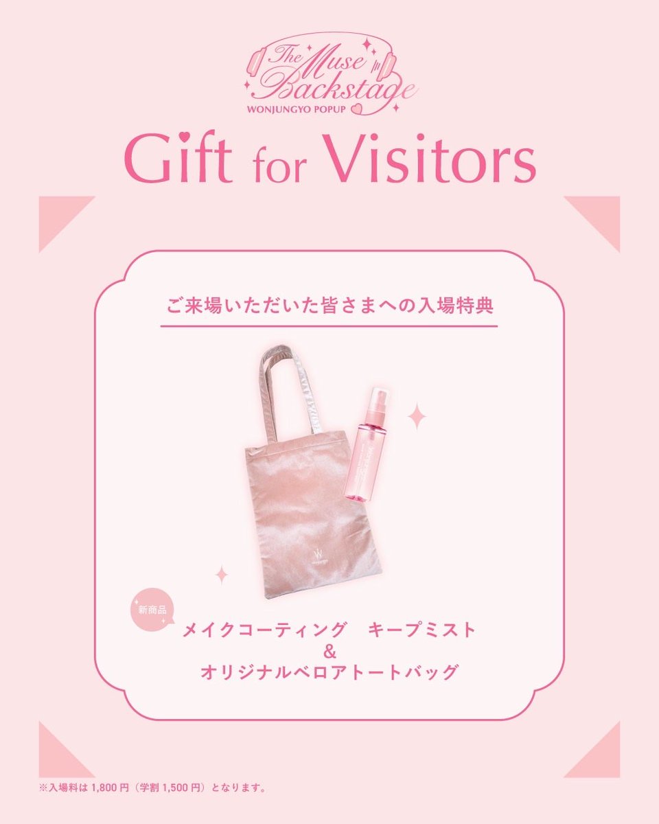 pops in ポップスイン|POP-UP情報 tweet media