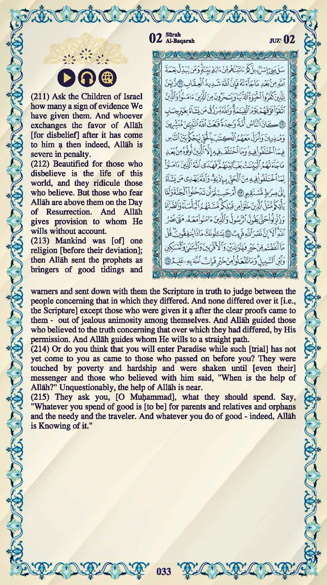 The Holy Quran every day page tweet media