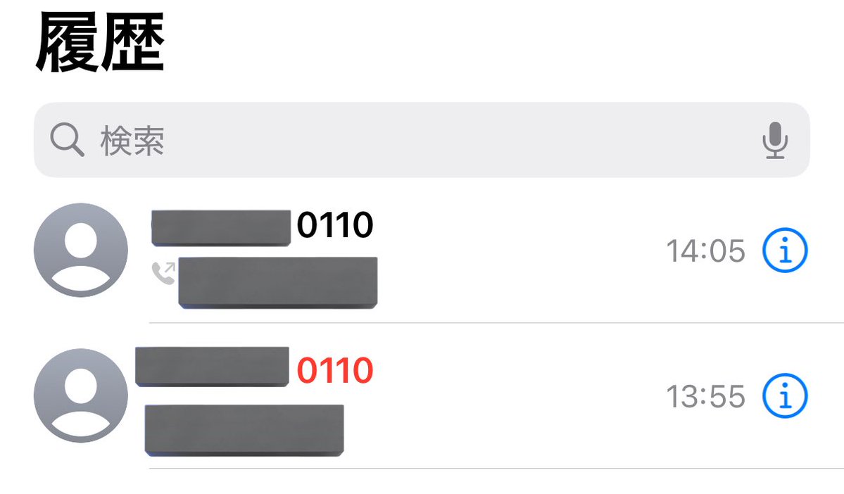 へずまりゅう tweet media