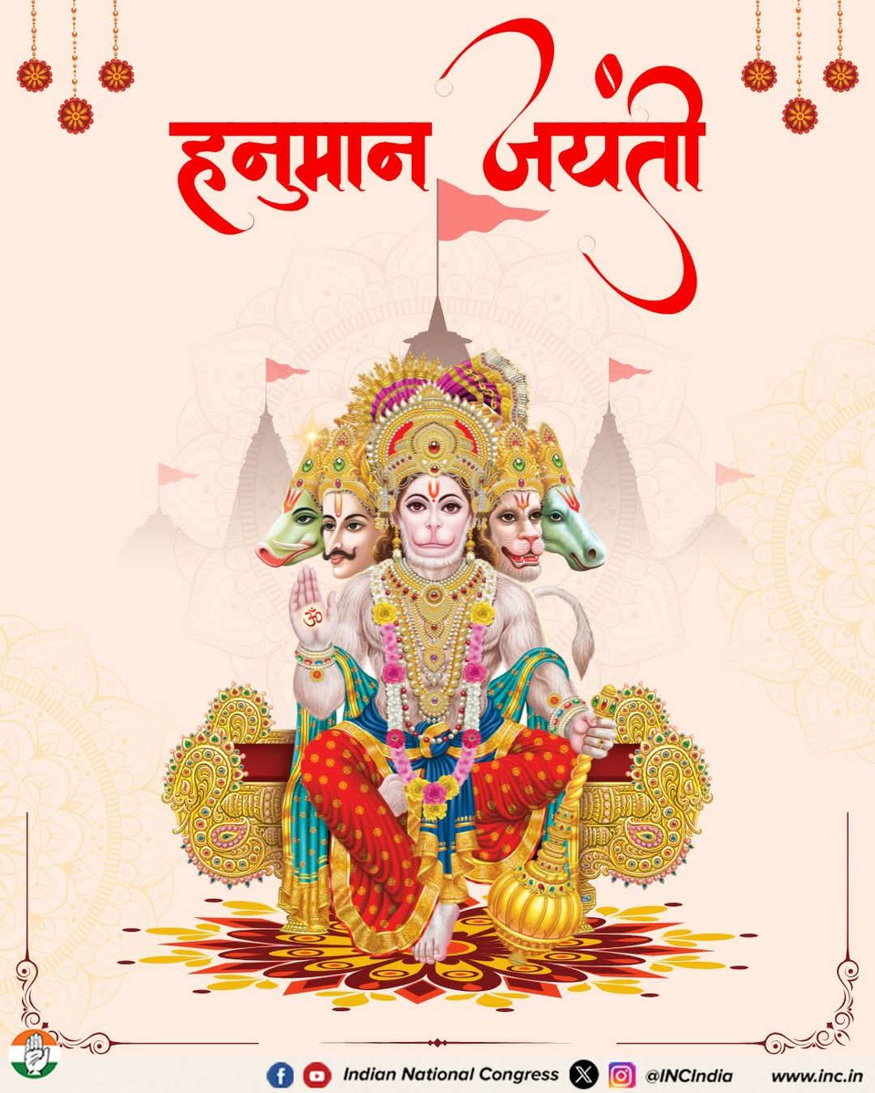 HSAhir_'s tweet photo. असीम बल, अटूट भक्ति और निष्काम सेवा के प्रतीक प्रभु श्री हनुमान जी के पावन जन्मोत्सव की हार्दिक शुभकामनाएं

जय श्री राम https://t.co/Ta4Dw2V80I
