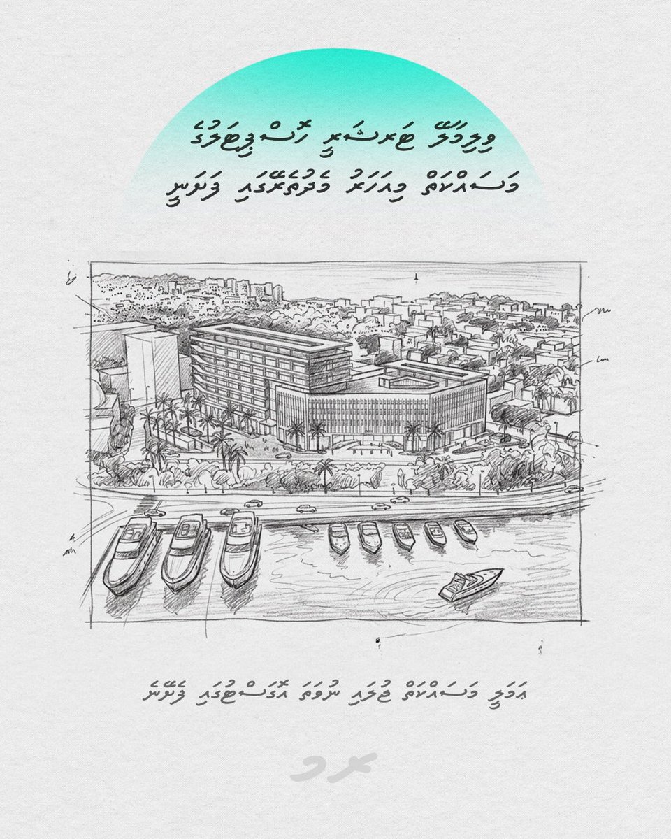 RaeesMuizzu tweet media