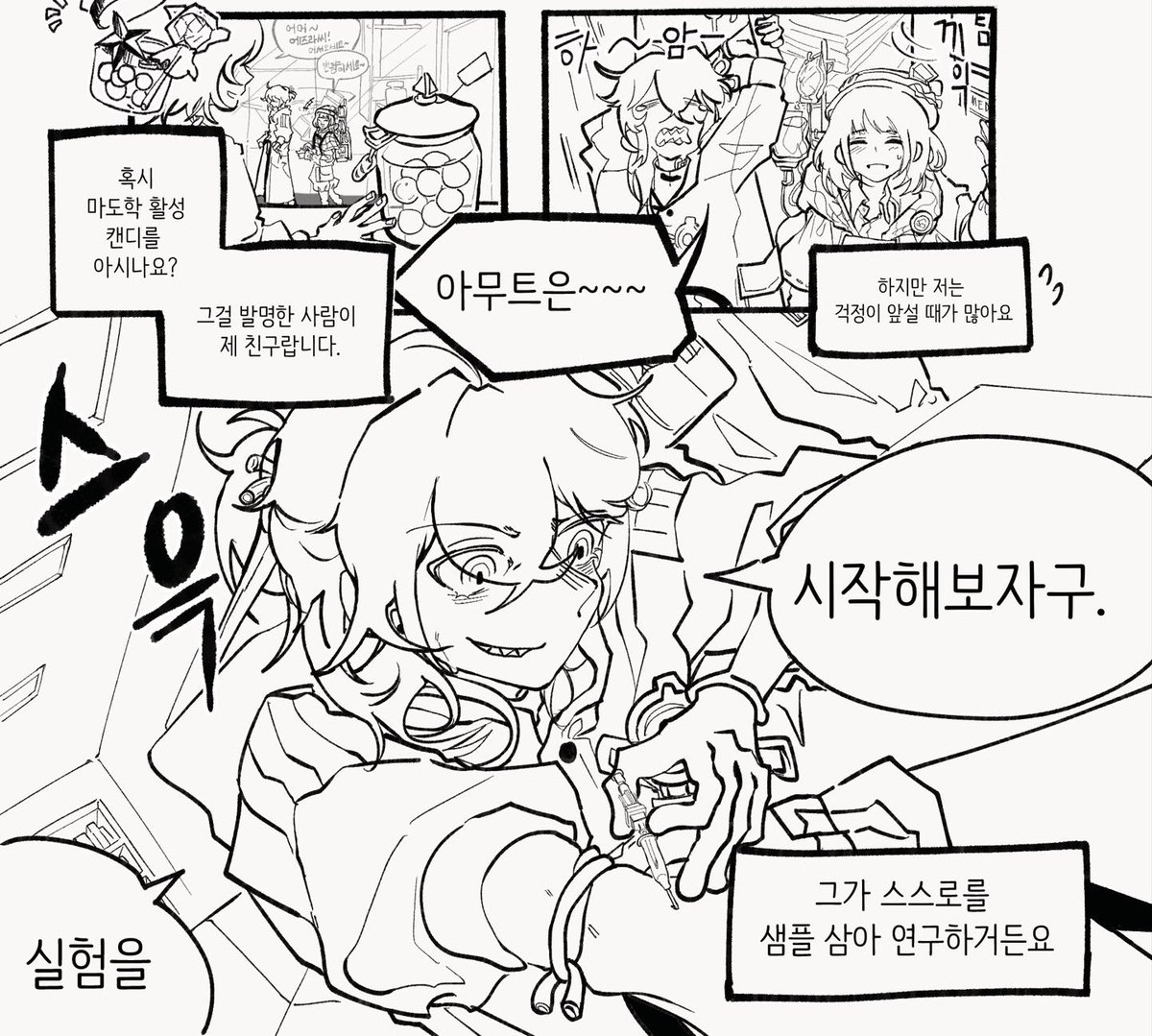 당뇨걸린타임키퍼 tweet media