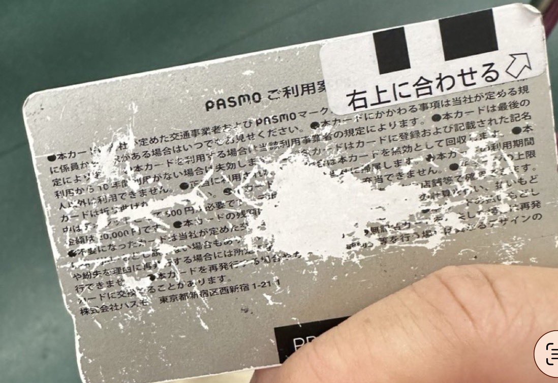 爆笑ツイート図鑑 tweet media