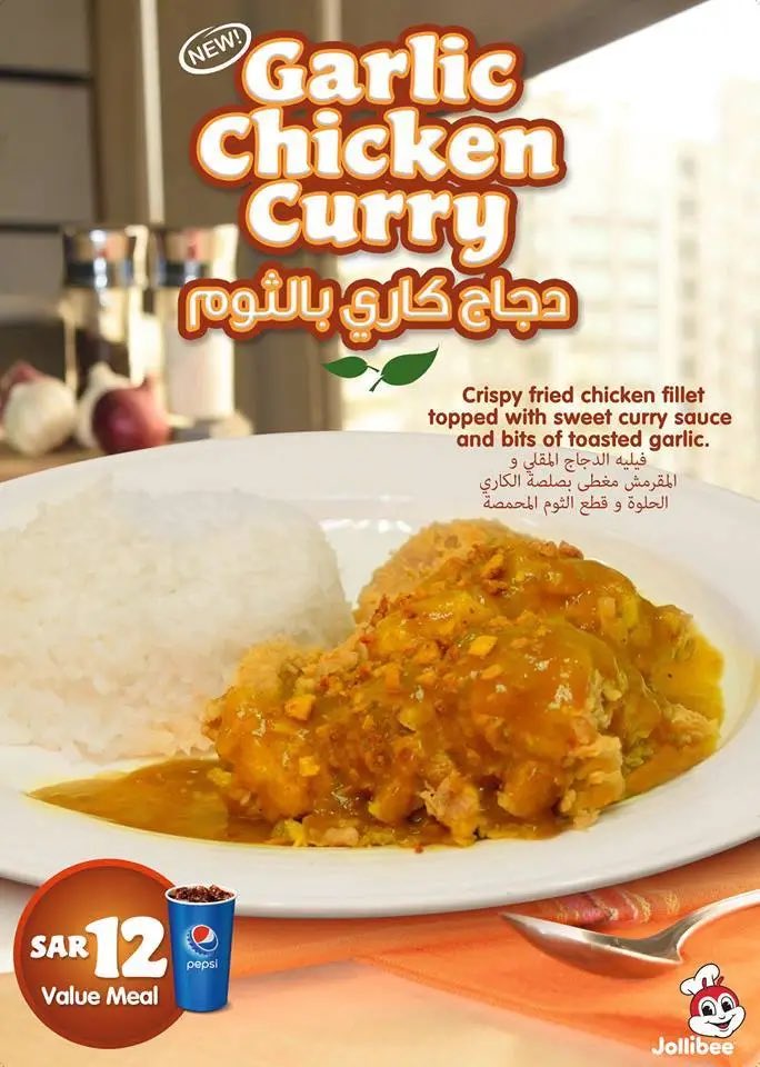 Zack000011's tweet photo. Bakit hindi available to sa Pilipinas? Sa KSA ko lang natikman yung garlic chicken curry. Tapos special menu pa for limited time.
@Jollibee https://t.co/j99l5gdvyY