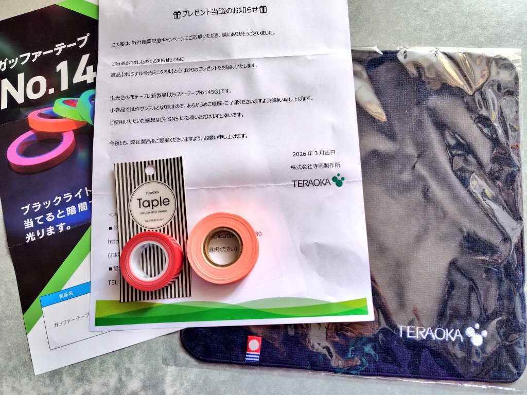 ぴぐっくま tweet media