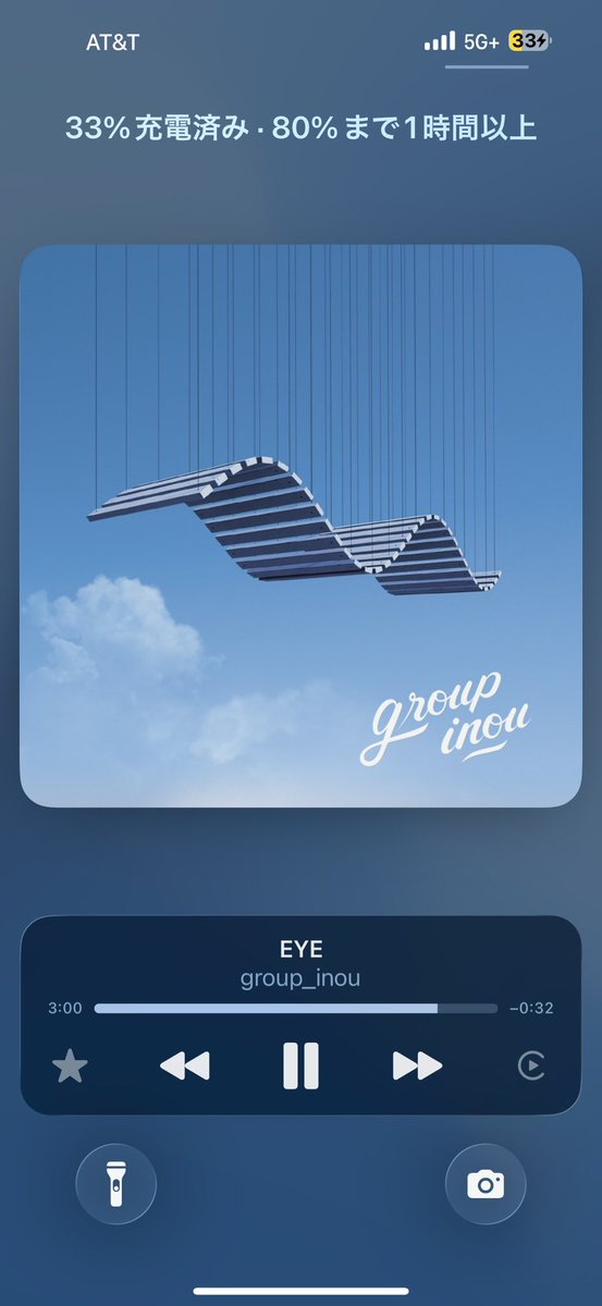 あめ。☔︎ tweet media