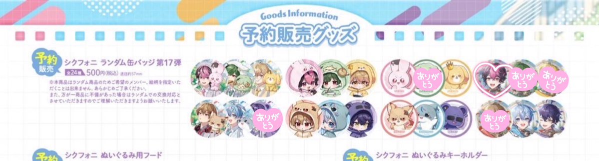 きたみ(まくらち) tweet media