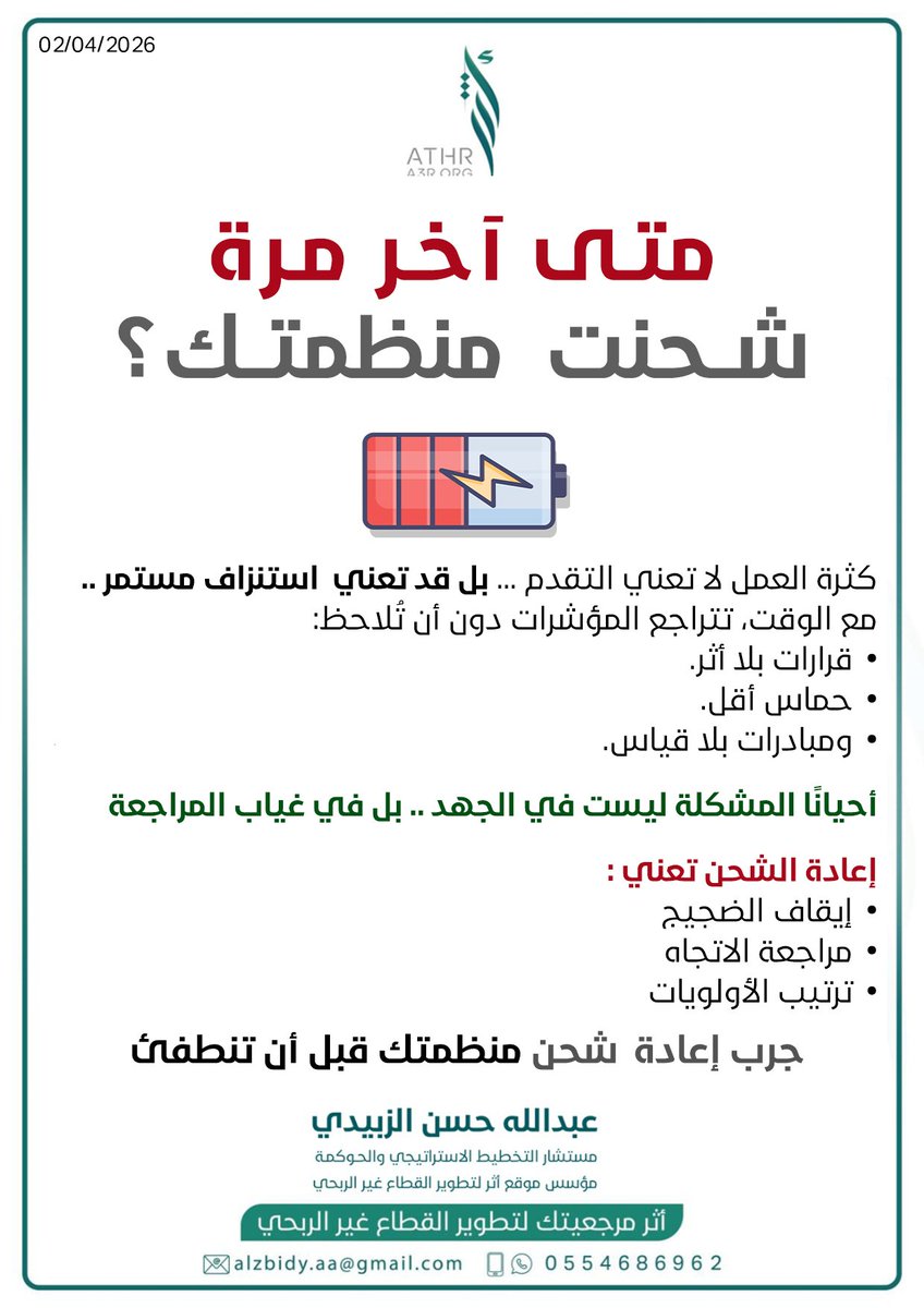 عبدالله الزبيدي tweet media