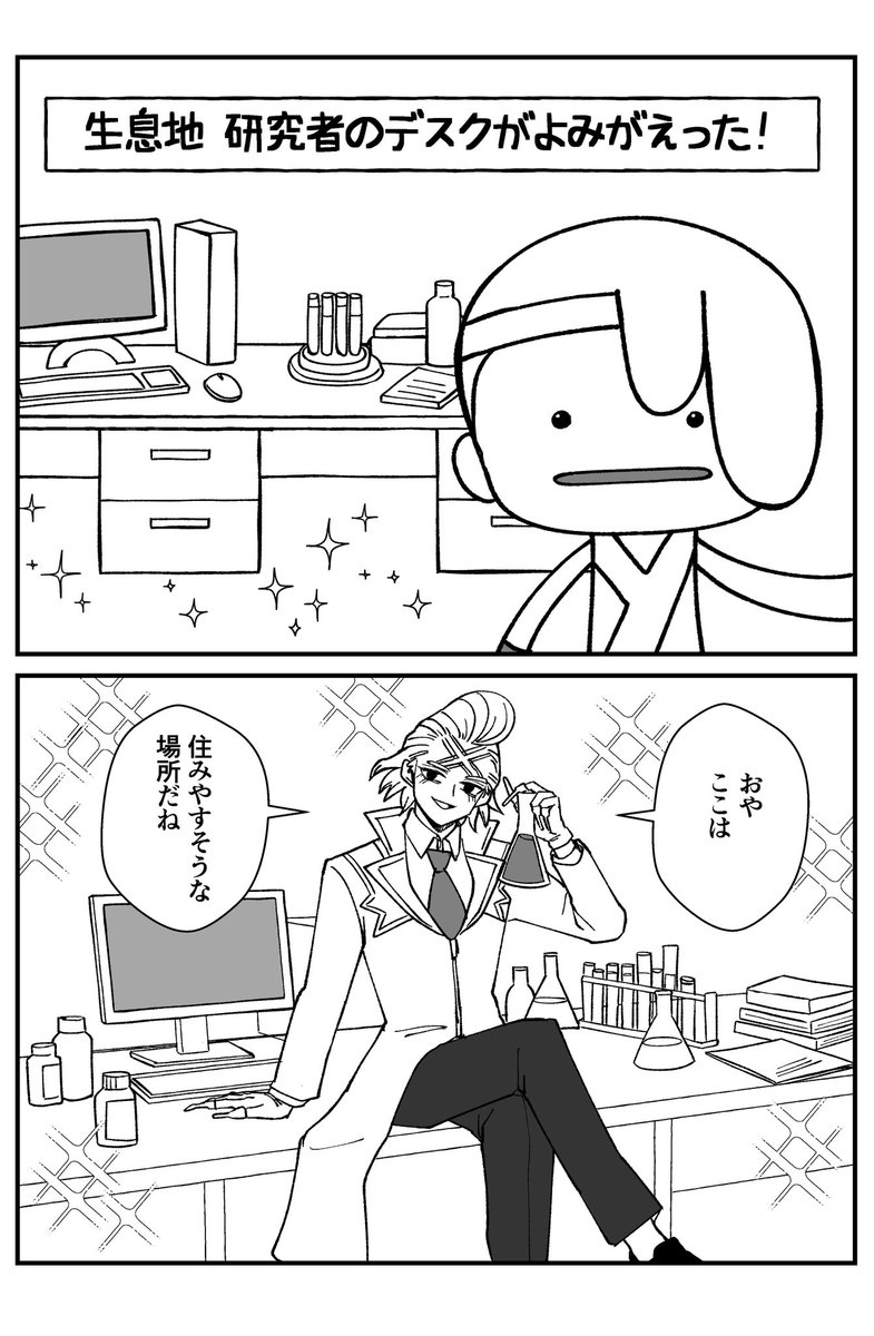 わらび tweet media