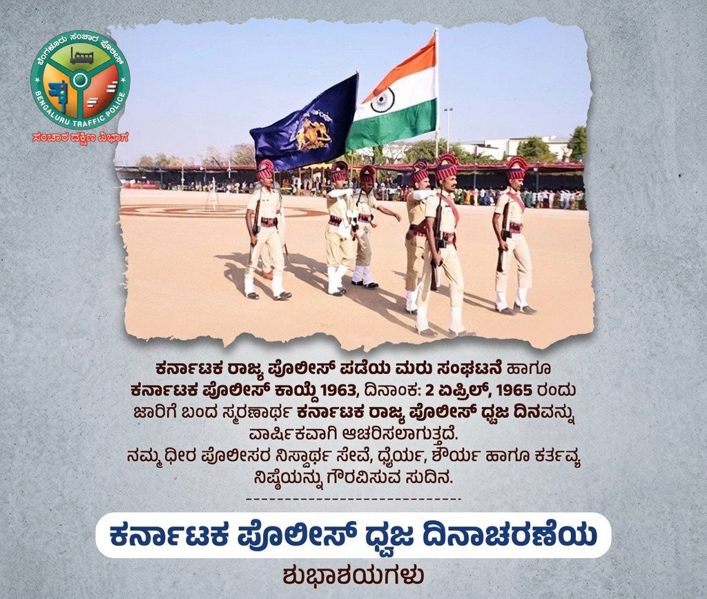 DCP SOUTH TRAFFIC tweet media