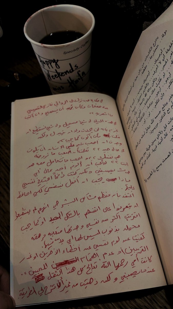Haifa_M_F's tweet photo. #حكاية حب https://t.co/DF88LnZW0e