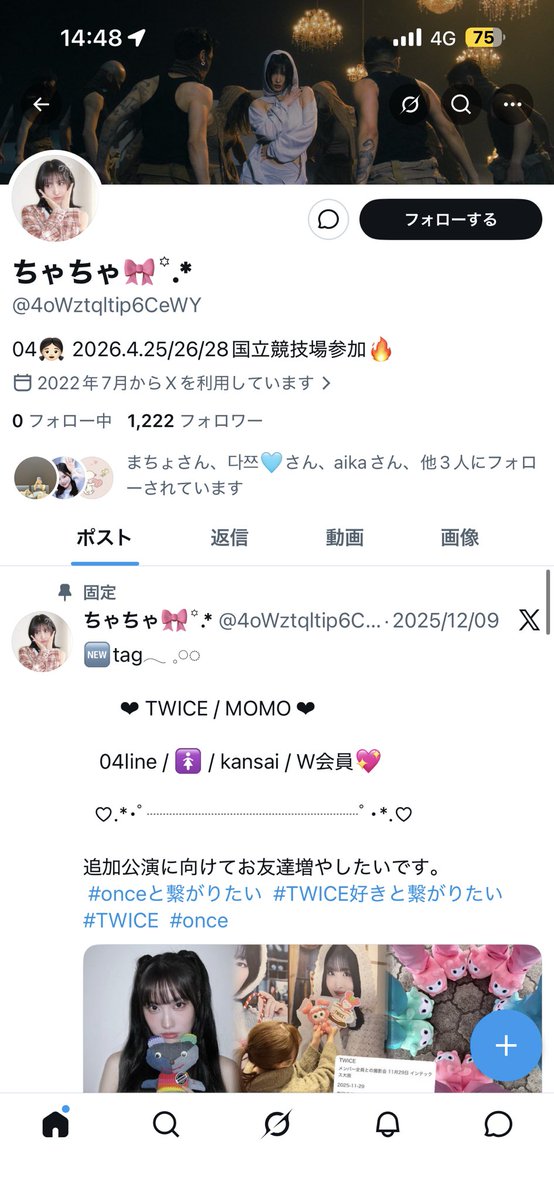 ちゃちゃ《交換垢》 tweet media