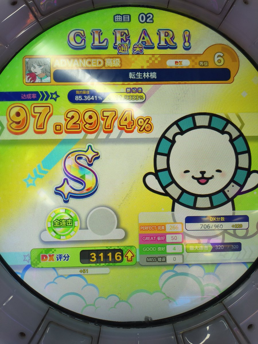 ⁺✞ʚNachtɞ✟₊#bot tweet media