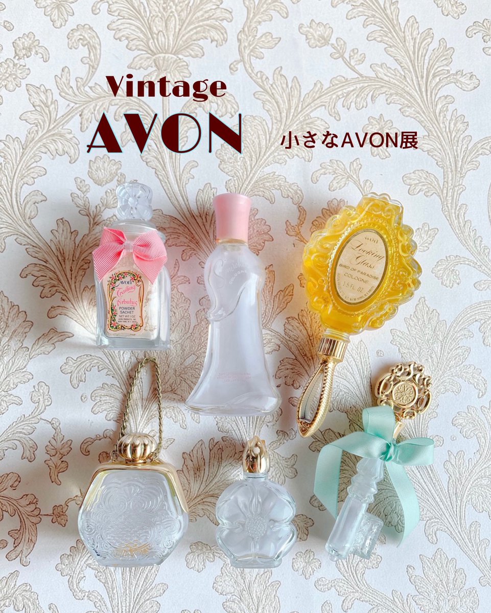 kawaii_deco's tweet image. 【小さなAVON展】

アメリカの化粧品メーカーAVONの
ロマンチックな香水瓶やコスメボトルが並ぶ
"小さなAVON展"がスタートいたしました＊

AVONコレクターのみなさま、
ずっと探していた憧れのAVONを探しに
ぜひご来店ください。

#ヴィンテージDeco
#銀座ロフト
#AVON