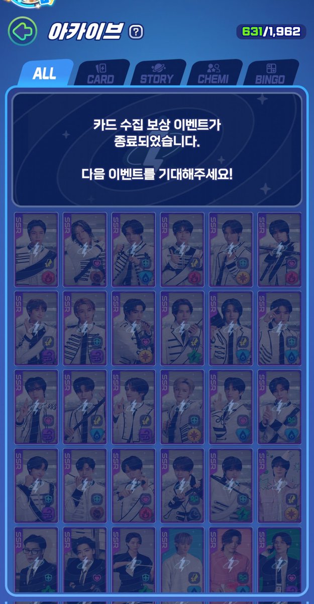 NCT0305's tweet photo. 100장을 뽑아도 한장도 안나옴... 
다이아 36,000개 사용했다구요...ㅠㅠ
@NCTZONEofficial 이게 맞아요?
@dyzn9600 단 한장도 안나옴ㅋㅋㅋㅋㅋ https://t.co/CfWiY4pPmj