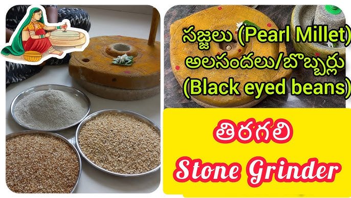 TeluguJambuDwip's tweet image. విసురు రౌతు/ఇసుర్రౌతు or విసురు రాయి/ఇసుర్రాయి tells the effect/ output of centrifugal force in stone grinder (Telangana dialect)!

తిరగలి  tells Rotational motion, Operation of the grinder (AP coastal dialect)

See how beautiful #Telugu dialects are😍🙏

Pls add other dialects🙏