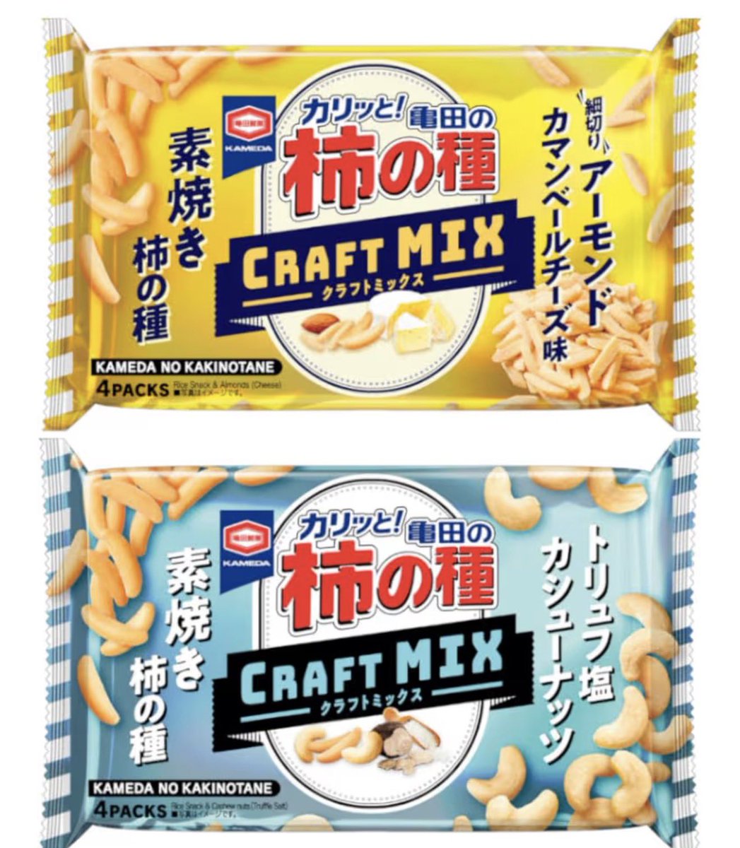 HAMA🦇ྀི【BLIV1代表】 tweet media