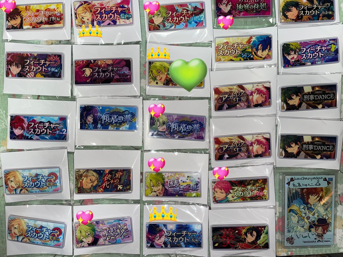 たる@初回プロフカード必読 tweet media