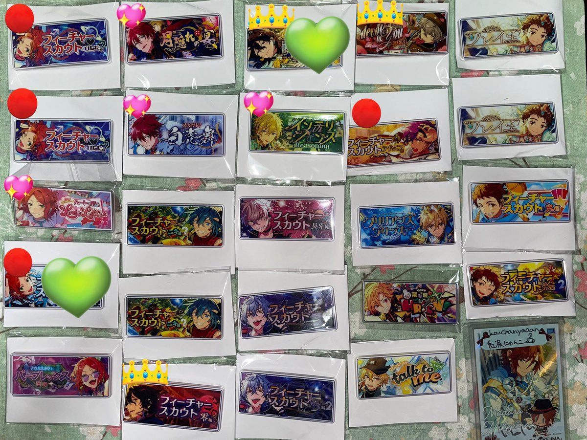 たる@初回プロフカード必読 tweet media