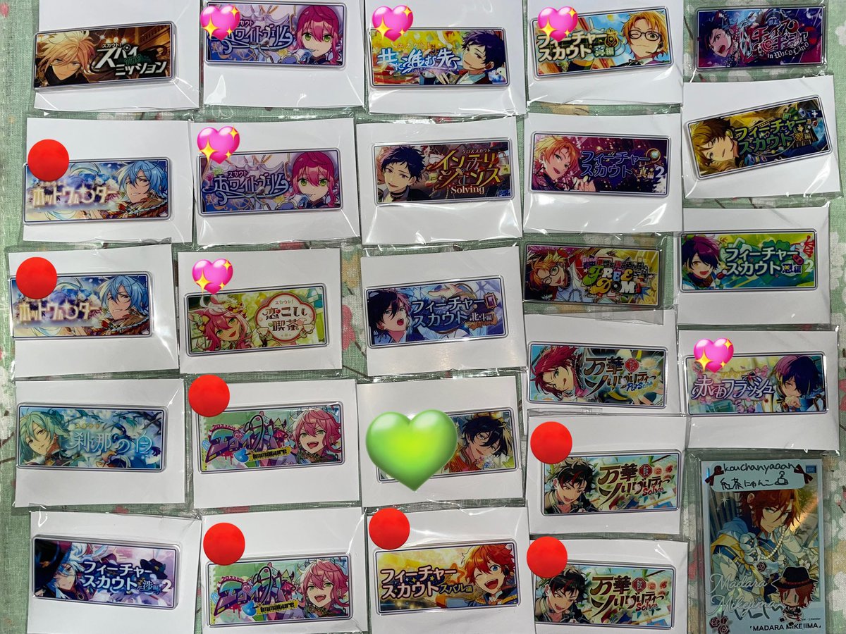 たる@初回プロフカード必読 tweet media