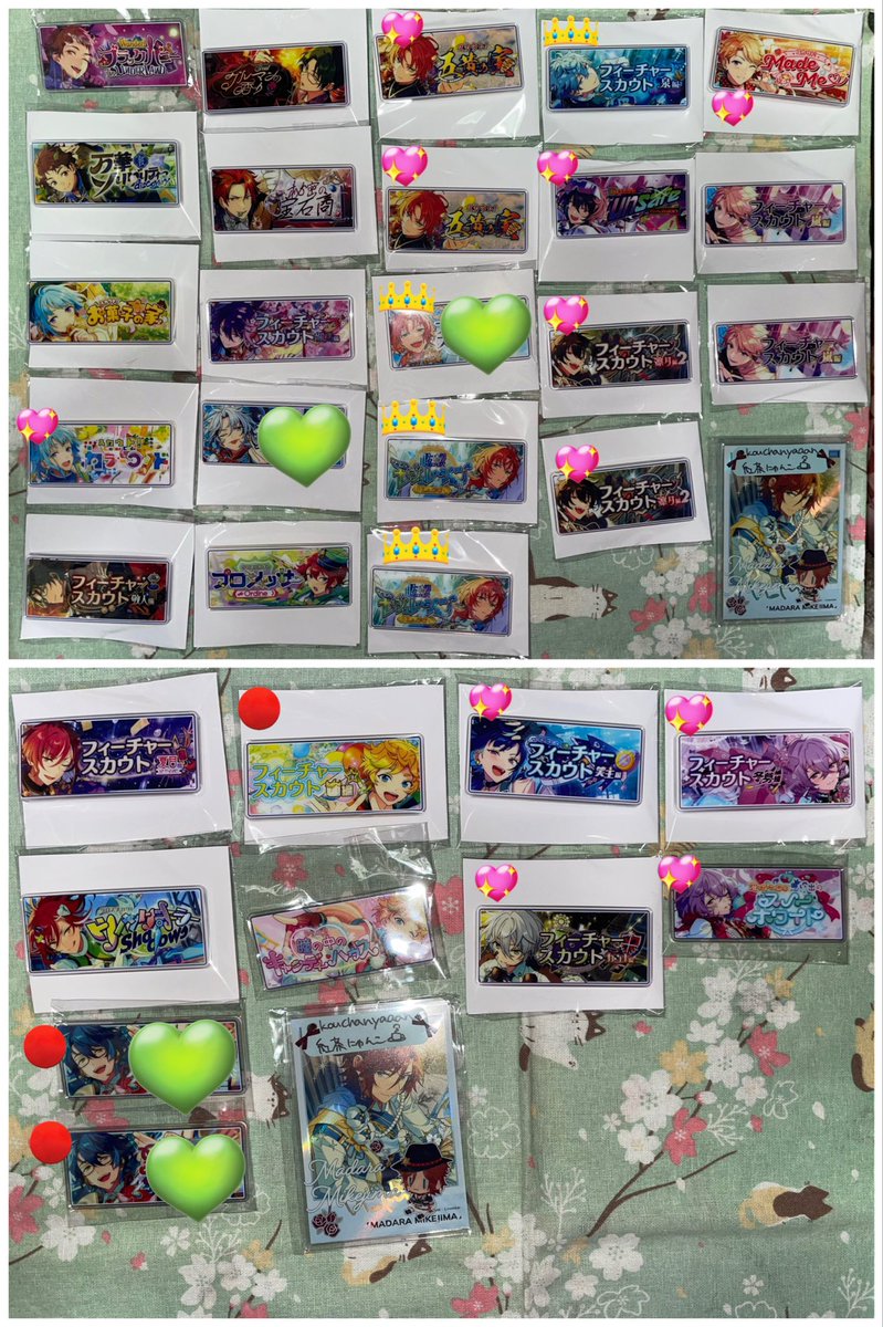 たる@初回プロフカード必読 tweet media