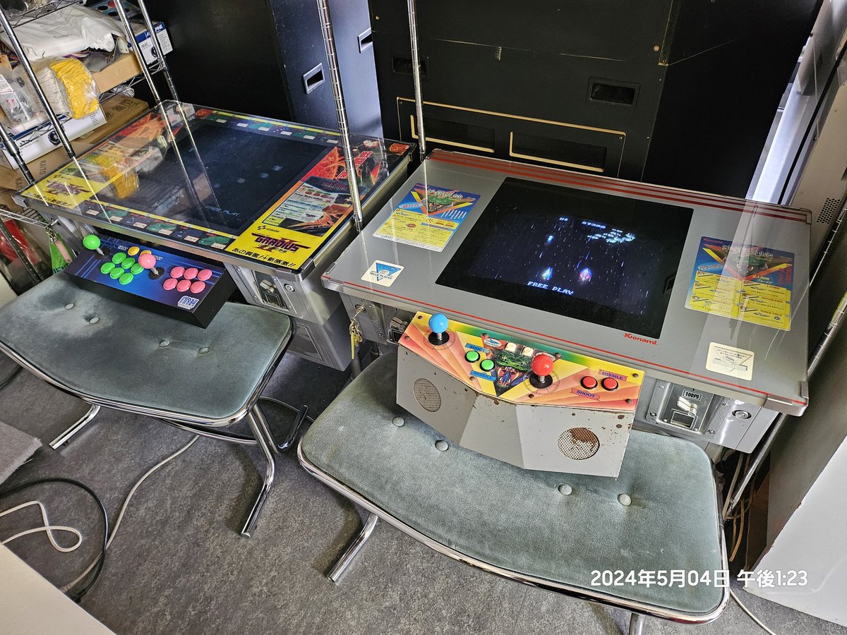 藤崎景子@コナ研 tweet media