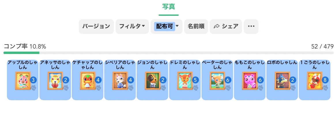 ゆきち🧸💙𓈒⋆* tweet media