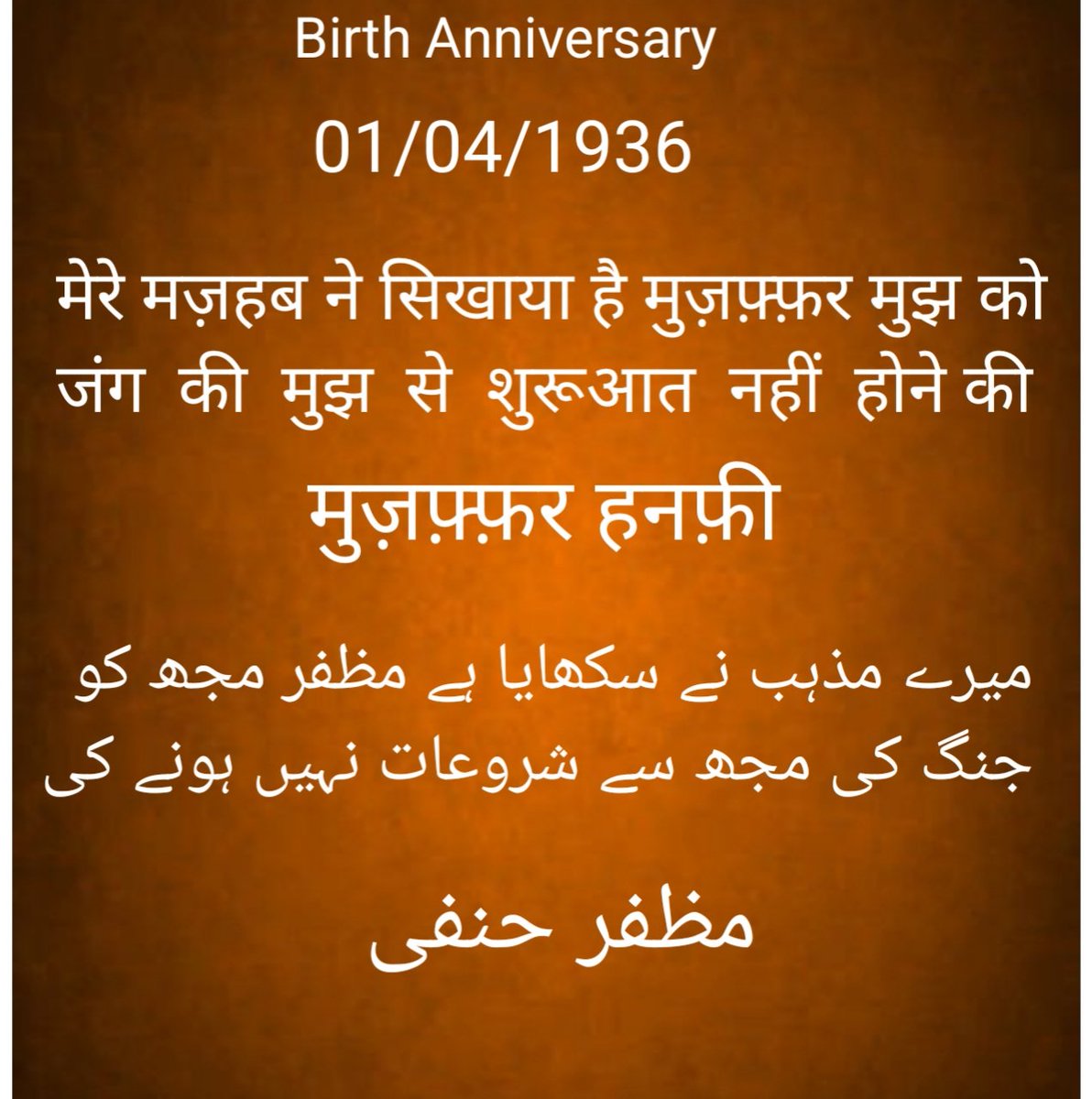 Parvez Muzaffar tweet media