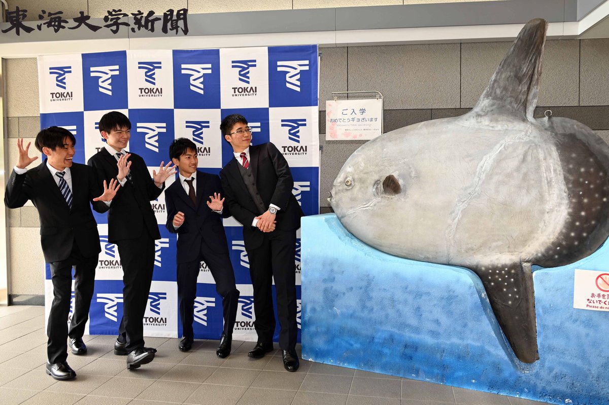 晴天に恵まれた静岡キャンパスで、「2026年度春学期入学式」が行われ