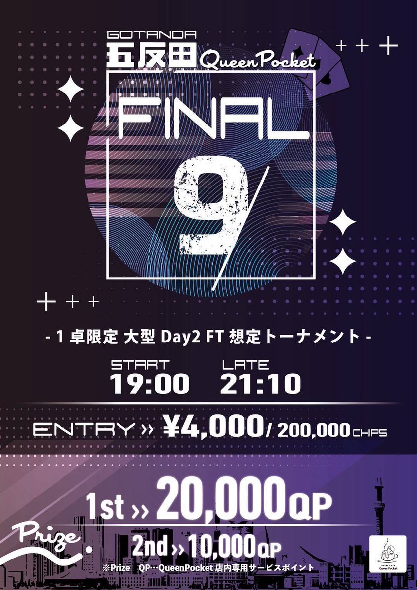 Queen Pocket五反田【JR五反田駅徒歩5分】 tweet media