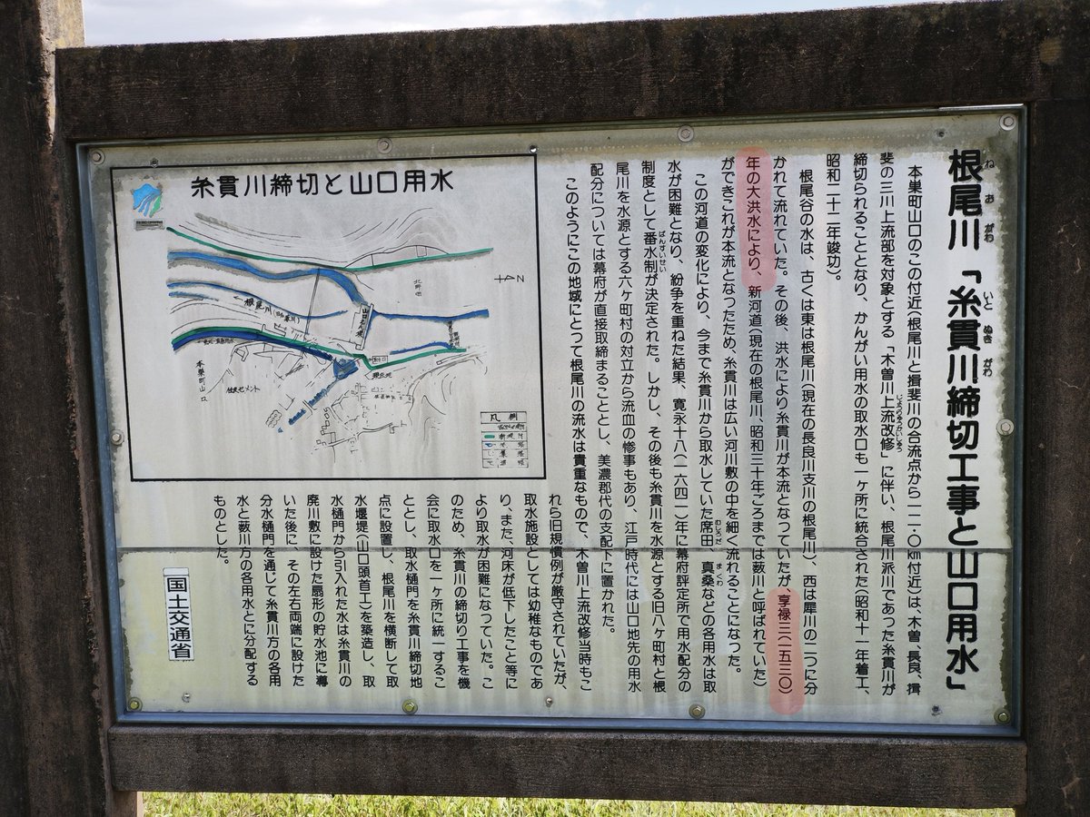 NACS@ろーずは腐った🍊 tweet media