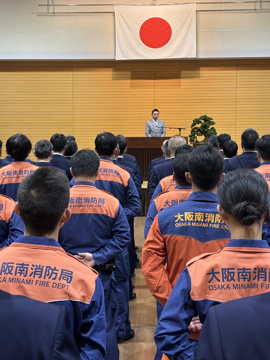 ふけ正浩 柏原市長 tweet media