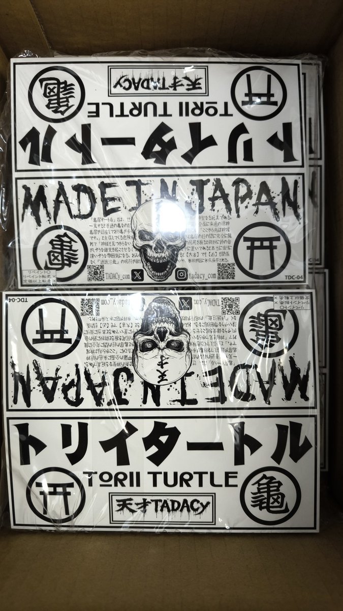 天才TADACy 4/26スーフェス●5/23デザフェス tweet media