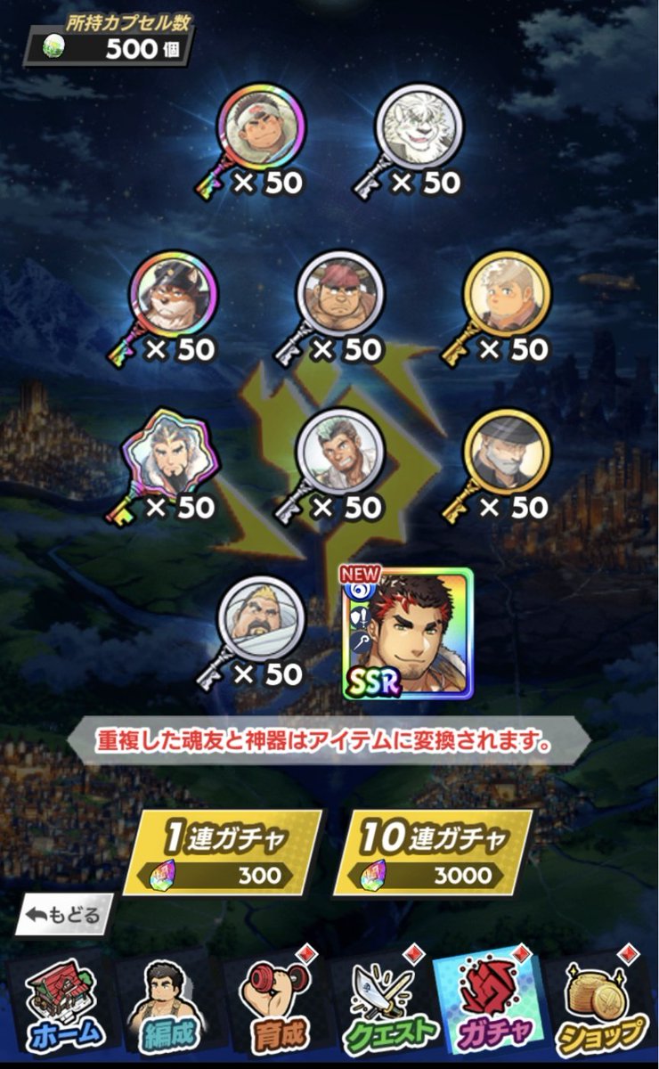 けんたロー=風パ特化&土パ開発中導師 tweet media