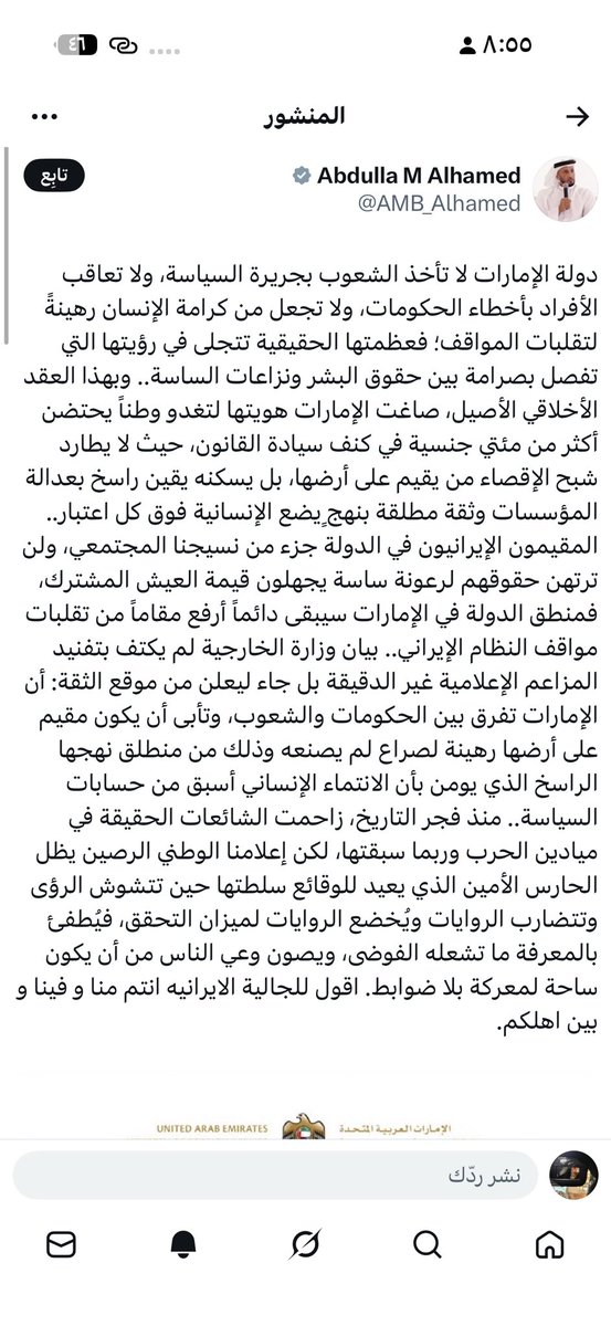 أم مشبب tweet media