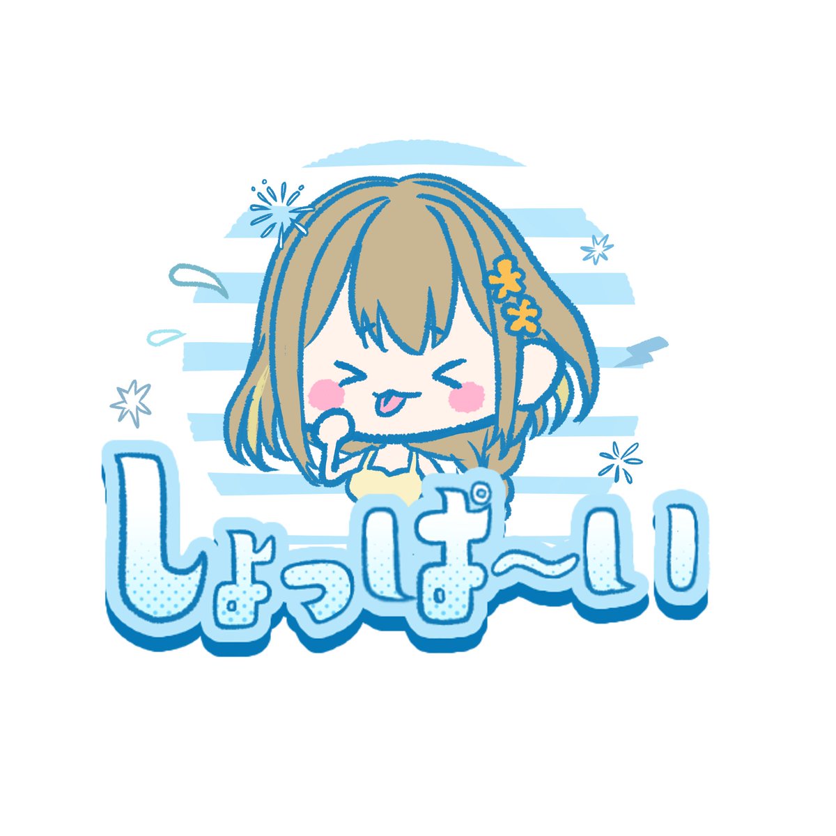 菜花はるか tweet media