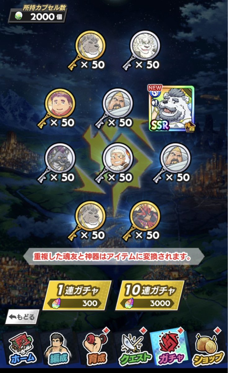 けんたロー=風パ特化&土パ開発中導師 tweet media