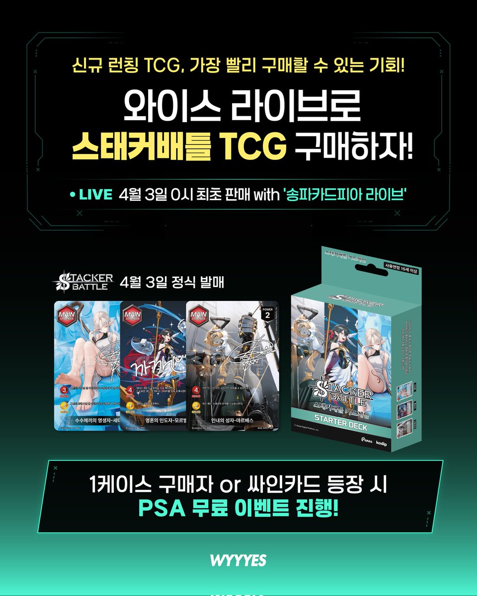 카드피아 tweet media