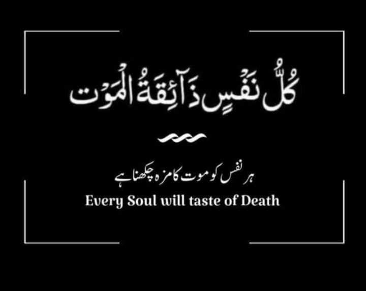 rehman_sye55242's tweet photo. اپنوں کو بھلا دے گی، سب کو رلا دے گی موت
کوئی نہ بچا پائے گا جب آ جائے گی موت
یہ مال و دولت، یہ گھر سب رہ جائیں گے
کچھ ساتھ نہ جائے گا جب آ جائے گی موت
دنیا ہے چند روزہ، رب کی بندگی کر
ورنہ سکون نہ پائے گا جب آ جائے گی موت
#World #Is #Temporary #Live
بقلم: سید عبید الرحمٰن عباسی https://t.co/gwmdsUKJJx