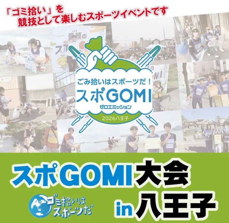 株式会社ゼロエミッション本部事務所【公式】 tweet media