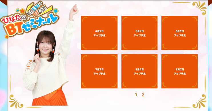 ぱちんこキュレーション😈 tweet media