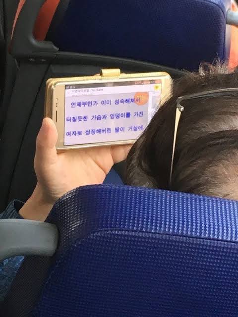 트위터7대죄악 tweet media